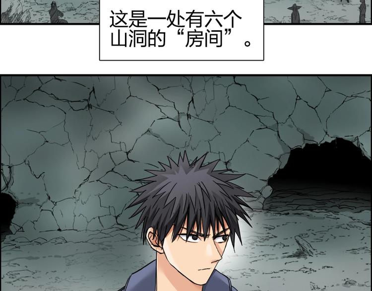 超能立方韩漫全集-第184话 一觉之后，神清气爽无删减无遮挡章节图片 