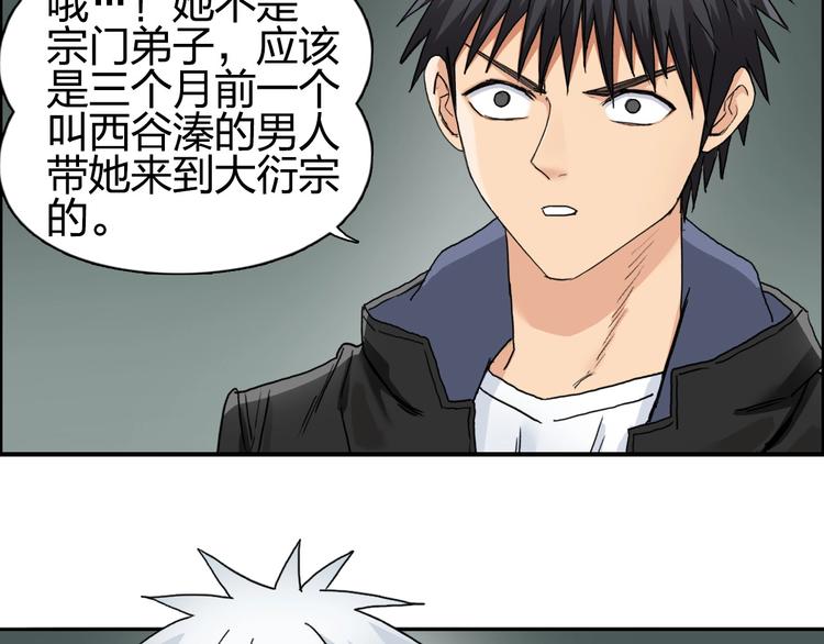 超能立方韩漫全集-第184话 一觉之后，神清气爽无删减无遮挡章节图片 