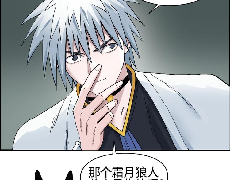 超能立方韩漫全集-第184话 一觉之后，神清气爽无删减无遮挡章节图片 