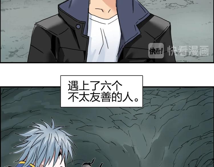 超能立方韩漫全集-第184话 一觉之后，神清气爽无删减无遮挡章节图片 
