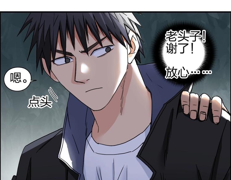 超能立方韩漫全集-第184话 一觉之后，神清气爽无删减无遮挡章节图片 