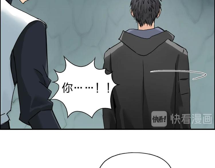 超能立方韩漫全集-第184话 一觉之后，神清气爽无删减无遮挡章节图片 