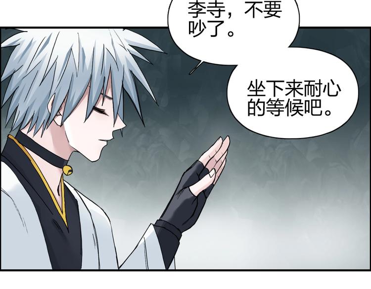 超能立方韩漫全集-第184话 一觉之后，神清气爽无删减无遮挡章节图片 