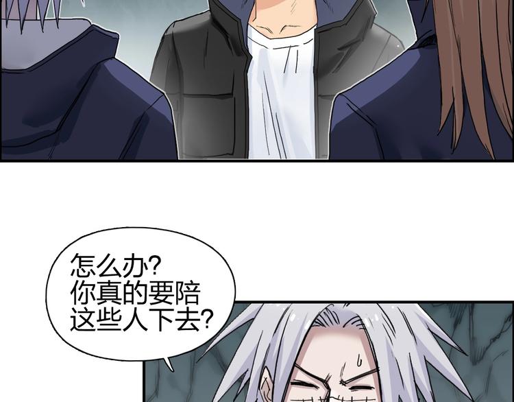 超能立方韩漫全集-第184话 一觉之后，神清气爽无删减无遮挡章节图片 