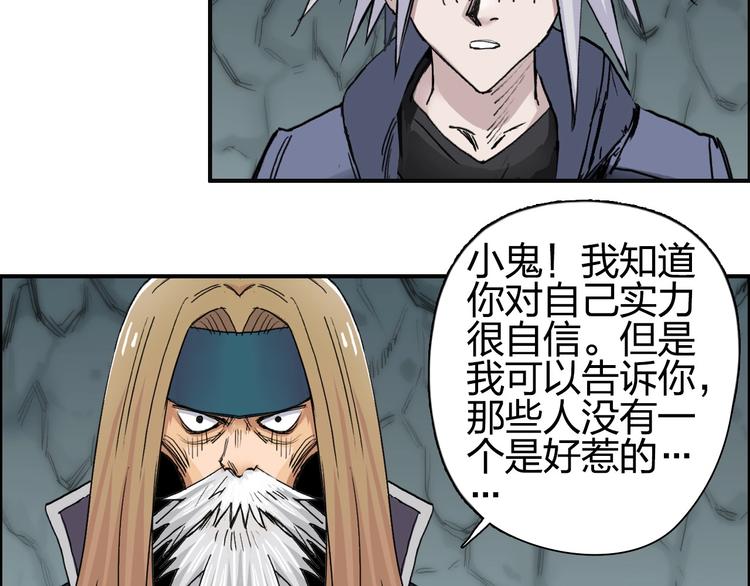 超能立方韩漫全集-第184话 一觉之后，神清气爽无删减无遮挡章节图片 