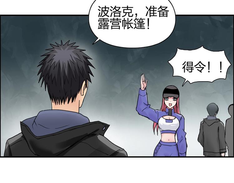 超能立方韩漫全集-第184话 一觉之后，神清气爽无删减无遮挡章节图片 