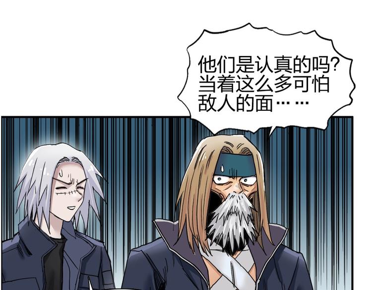 超能立方韩漫全集-第184话 一觉之后，神清气爽无删减无遮挡章节图片 