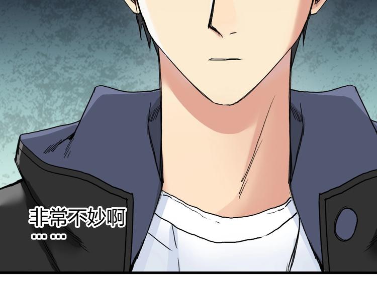 超能立方韩漫全集-第184话 一觉之后，神清气爽无删减无遮挡章节图片 