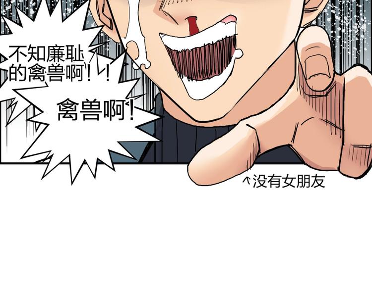 超能立方韩漫全集-第184话 一觉之后，神清气爽无删减无遮挡章节图片 