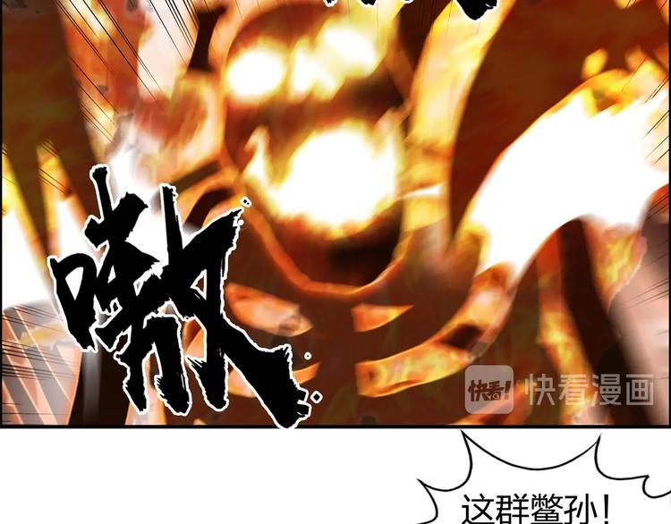 超能立方韩漫全集-第187话 祸起萧墙 无删减无遮挡章节图片 