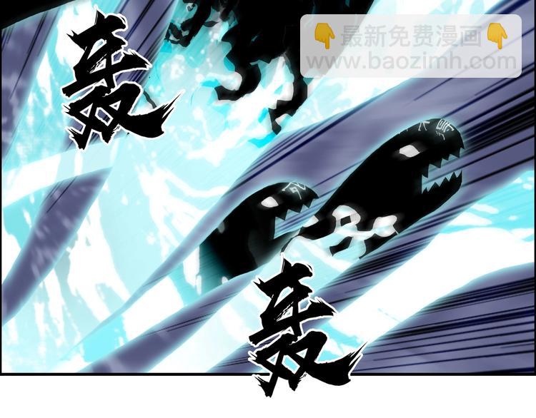 超能立方韩漫全集-第187话 祸起萧墙 无删减无遮挡章节图片 