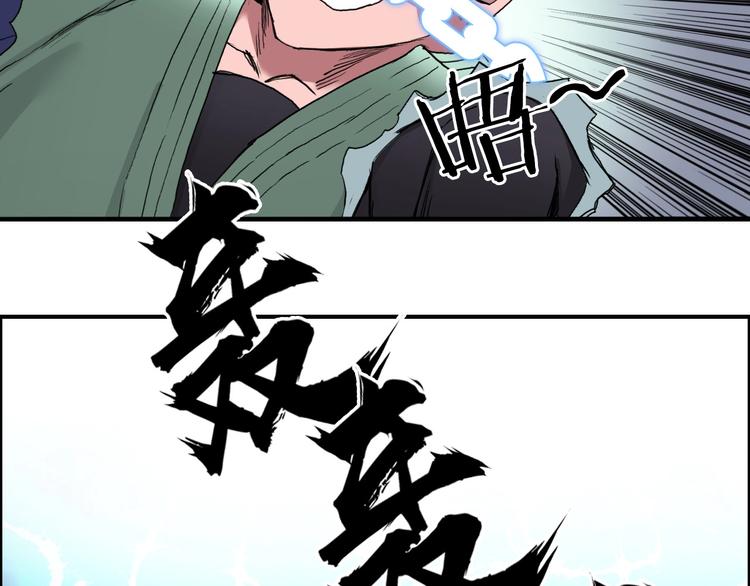 超能立方韩漫全集-第188话 这个团不好带啊！无删减无遮挡章节图片 