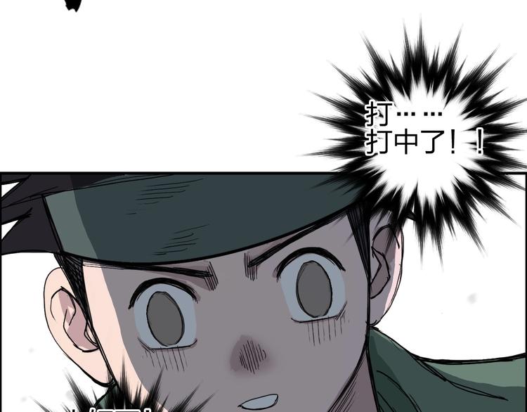 超能立方韩漫全集-第188话 这个团不好带啊！无删减无遮挡章节图片 