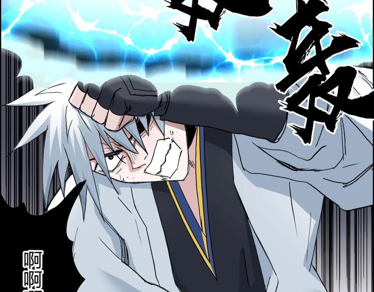 超能立方韩漫全集-第188话 这个团不好带啊！无删减无遮挡章节图片 