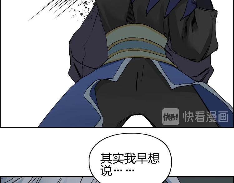 超能立方韩漫全集-第188话 这个团不好带啊！无删减无遮挡章节图片 