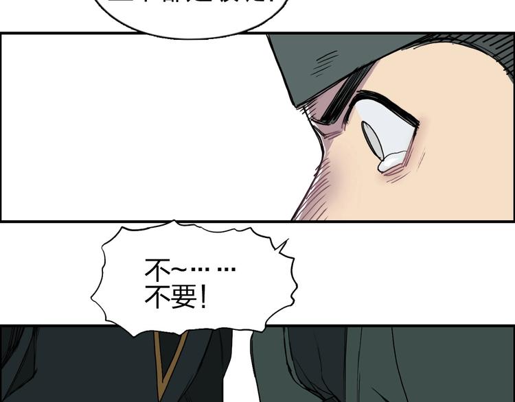 超能立方韩漫全集-第188话 这个团不好带啊！无删减无遮挡章节图片 