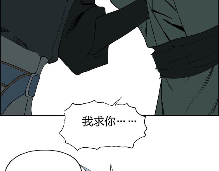 超能立方韩漫全集-第188话 这个团不好带啊！无删减无遮挡章节图片 