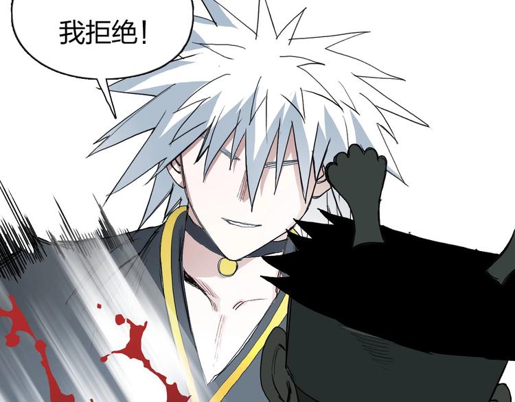 超能立方韩漫全集-第188话 这个团不好带啊！无删减无遮挡章节图片 