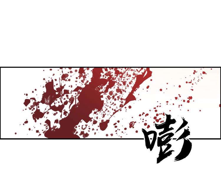 超能立方韩漫全集-第188话 这个团不好带啊！无删减无遮挡章节图片 