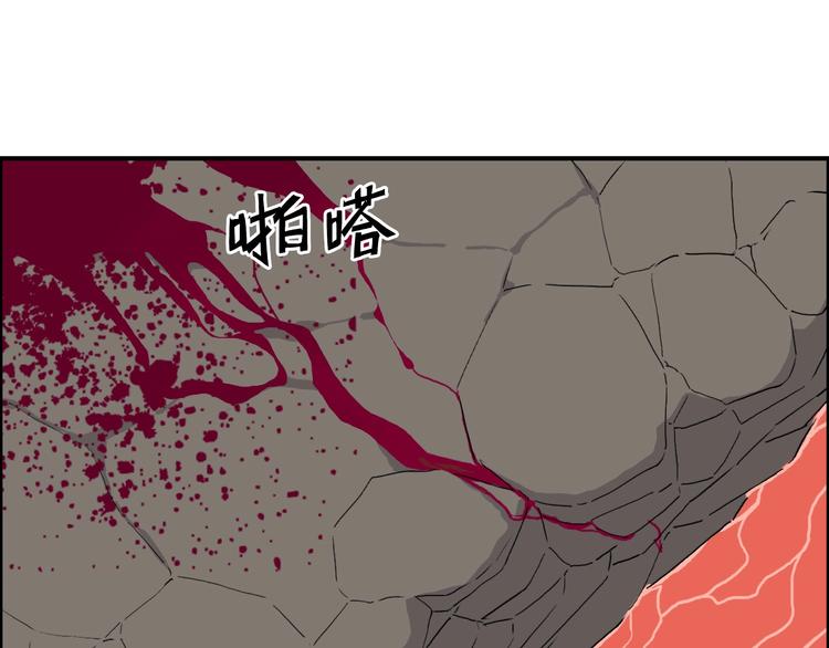 超能立方韩漫全集-第188话 这个团不好带啊！无删减无遮挡章节图片 