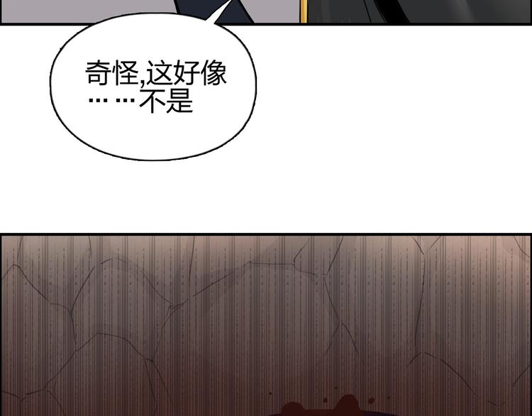 超能立方韩漫全集-第188话 这个团不好带啊！无删减无遮挡章节图片 