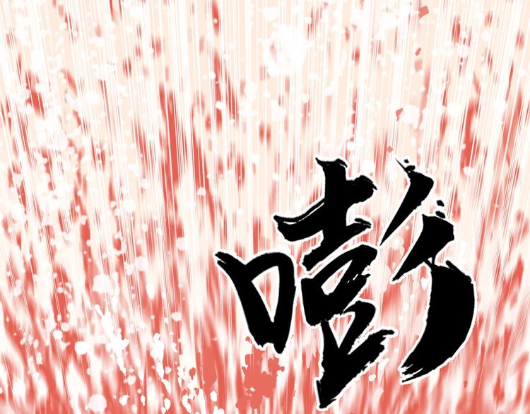超能立方韩漫全集-第188话 这个团不好带啊！无删减无遮挡章节图片 