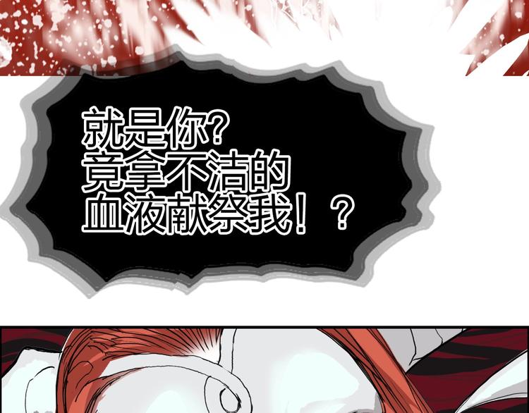 超能立方韩漫全集-第188话 这个团不好带啊！无删减无遮挡章节图片 