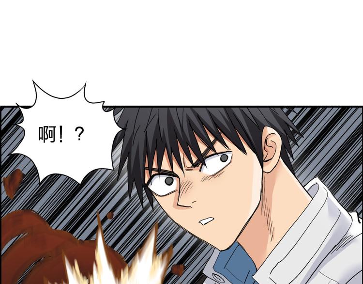 超能立方韩漫全集-第188话 这个团不好带啊！无删减无遮挡章节图片 