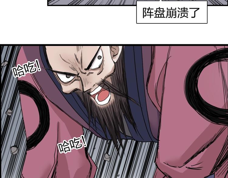 超能立方韩漫全集-第188话 这个团不好带啊！无删减无遮挡章节图片 