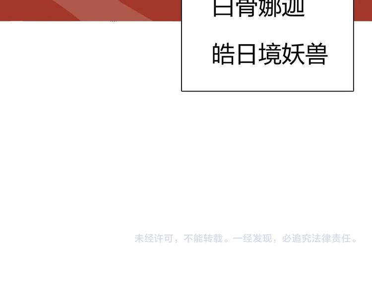 超能立方韩漫全集-第188话 这个团不好带啊！无删减无遮挡章节图片 