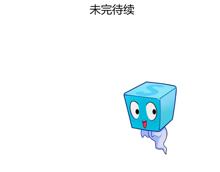 超能立方韩漫全集-第188话 这个团不好带啊！无删减无遮挡章节图片 