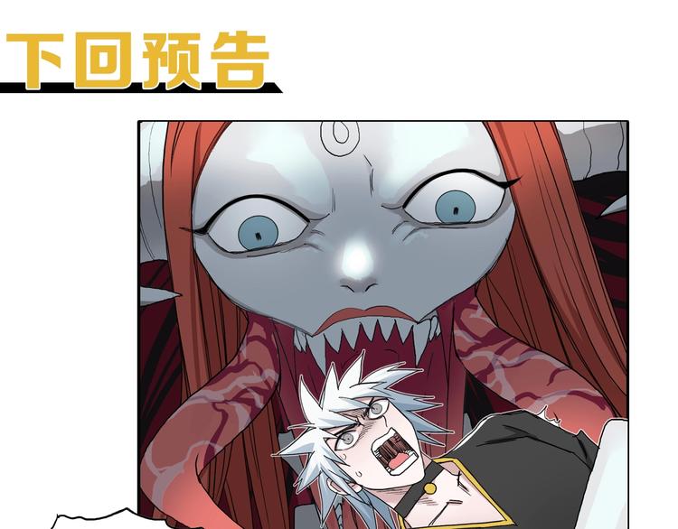 超能立方韩漫全集-第188话 这个团不好带啊！无删减无遮挡章节图片 