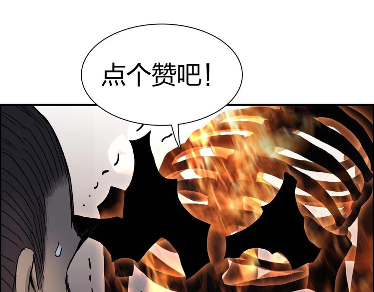 超能立方韩漫全集-第188话 这个团不好带啊！无删减无遮挡章节图片 