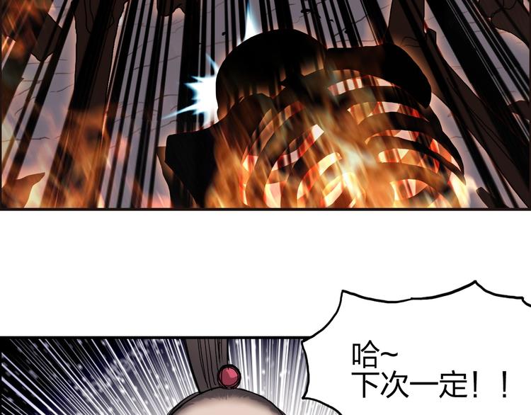 超能立方韩漫全集-第188话 这个团不好带啊！无删减无遮挡章节图片 