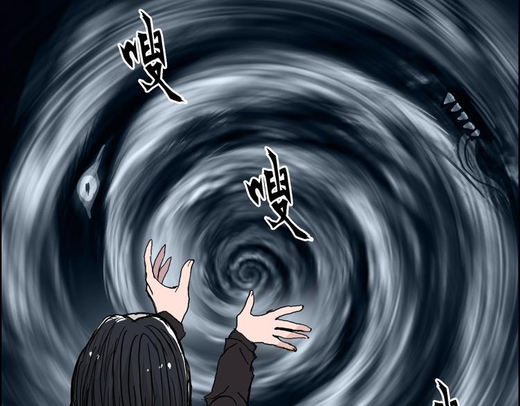 超能立方韩漫全集-第188话 这个团不好带啊！无删减无遮挡章节图片 