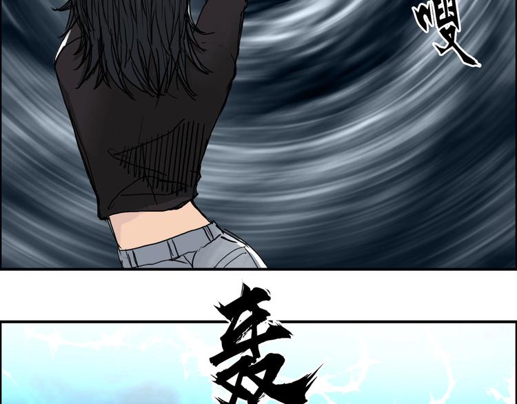 超能立方韩漫全集-第188话 这个团不好带啊！无删减无遮挡章节图片 