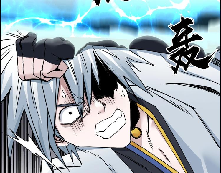 超能立方韩漫全集-第188话 这个团不好带啊！无删减无遮挡章节图片 