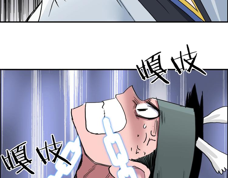 超能立方韩漫全集-第188话 这个团不好带啊！无删减无遮挡章节图片 
