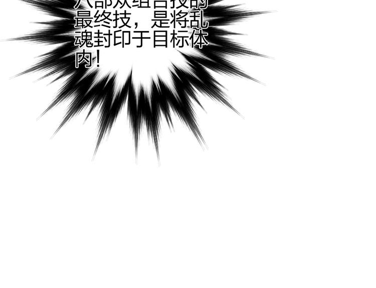 超能立方韩漫全集-第188话 这个团不好带啊！无删减无遮挡章节图片 
