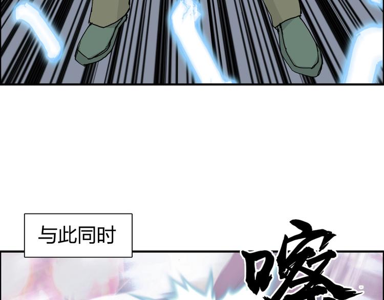 超能立方韩漫全集-第188话 这个团不好带啊！无删减无遮挡章节图片 
