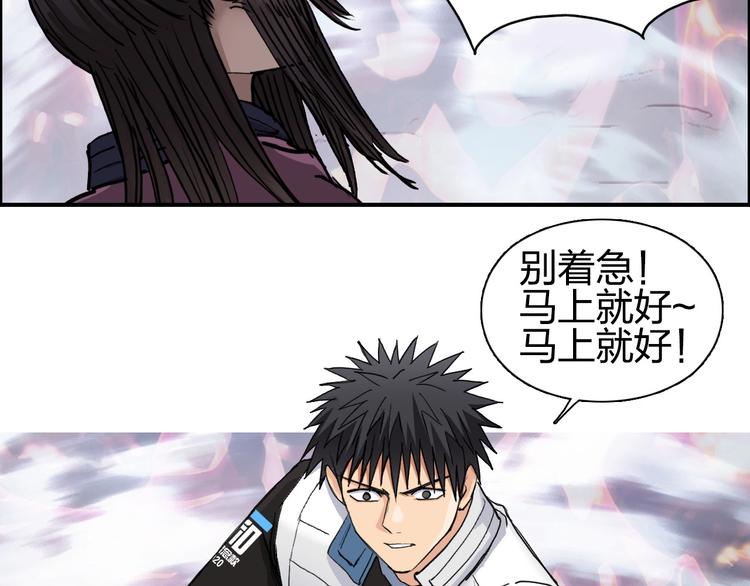 超能立方韩漫全集-第188话 这个团不好带啊！无删减无遮挡章节图片 