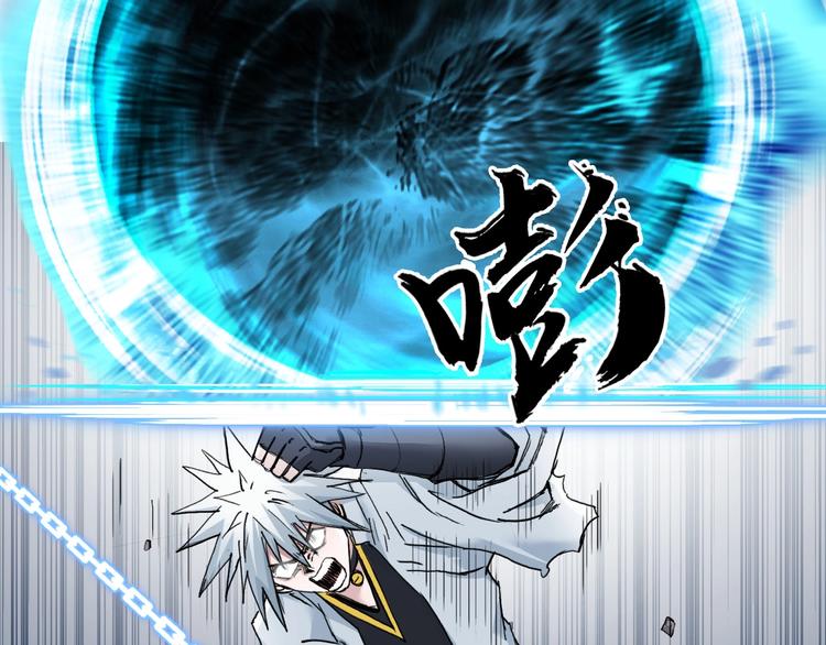 超能立方韩漫全集-第188话 这个团不好带啊！无删减无遮挡章节图片 