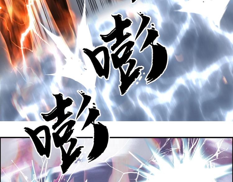 超能立方韩漫全集-第188话 这个团不好带啊！无删减无遮挡章节图片 
