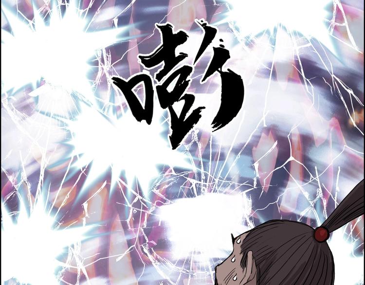 超能立方韩漫全集-第188话 这个团不好带啊！无删减无遮挡章节图片 