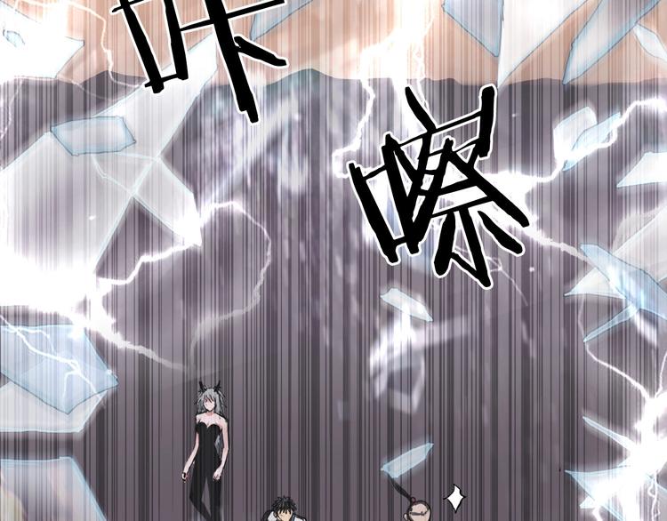 超能立方韩漫全集-第188话 这个团不好带啊！无删减无遮挡章节图片 