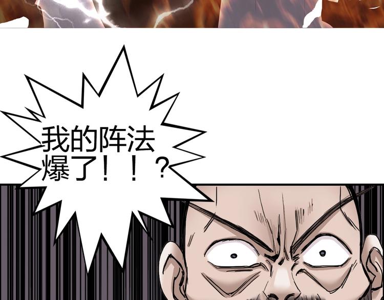 超能立方韩漫全集-第188话 这个团不好带啊！无删减无遮挡章节图片 