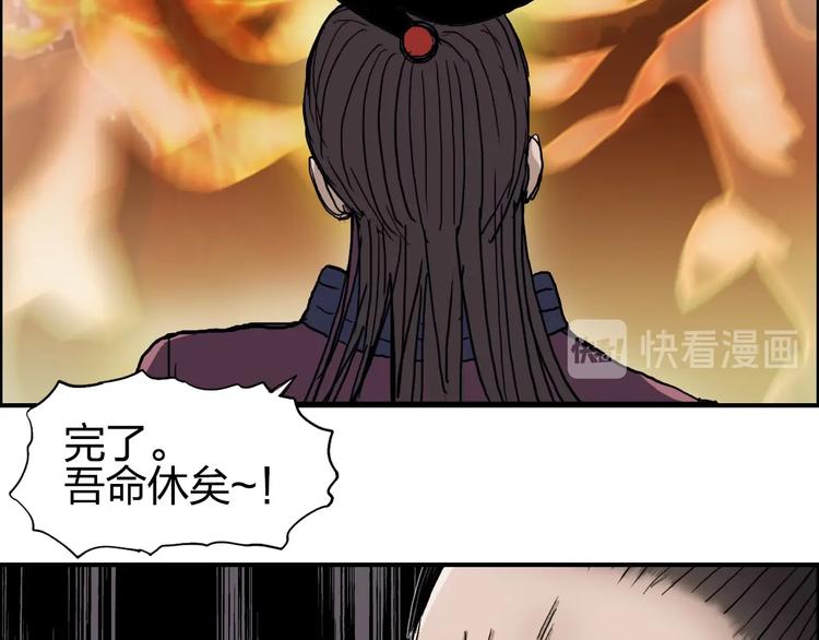 超能立方韩漫全集-第188话 这个团不好带啊！无删减无遮挡章节图片 