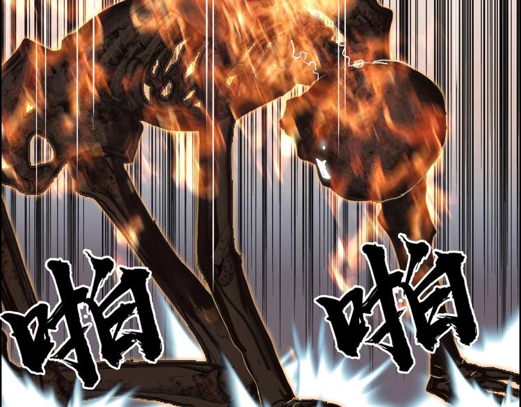超能立方韩漫全集-第188话 这个团不好带啊！无删减无遮挡章节图片 