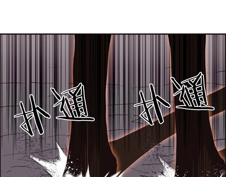 超能立方韩漫全集-第188话 这个团不好带啊！无删减无遮挡章节图片 