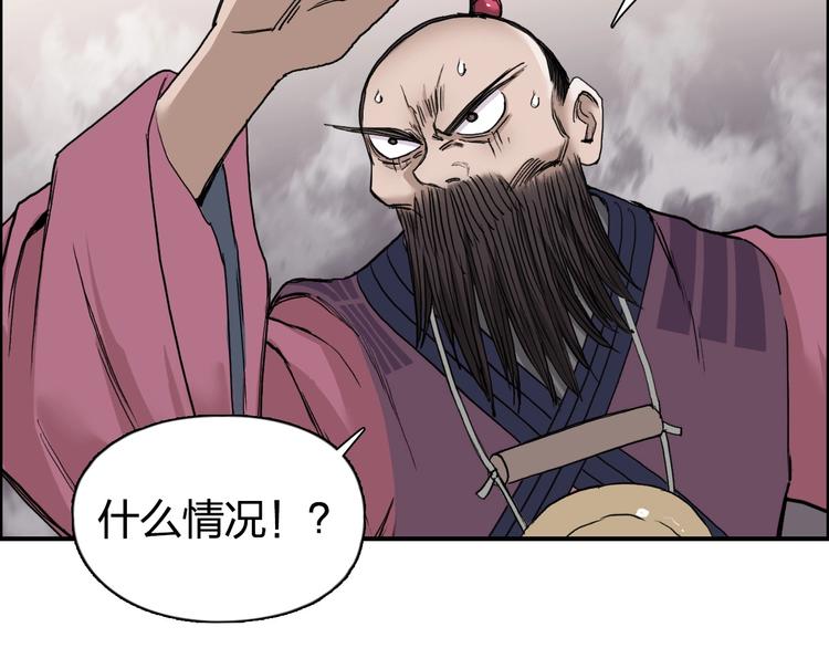 超能立方韩漫全集-第188话 这个团不好带啊！无删减无遮挡章节图片 